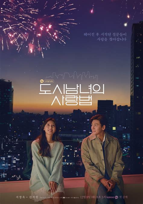 lovestruck in the city myasiantv|Dramacool .